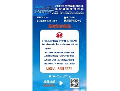 2023武漢國際工業(yè)自動化展覽會